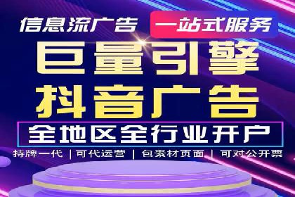 百度竞价推广运营策略实战：如何提高广告转化率与投资回报率