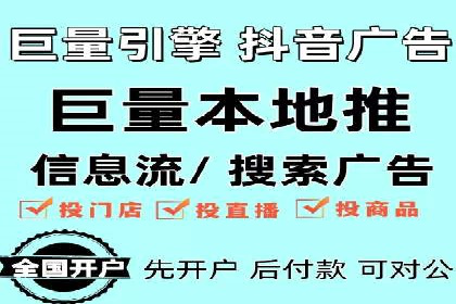 企业推广开户案例研究